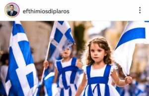 GuruPolitico: Η παρέλαση της… Τεχνητής Νοημοσύνης!