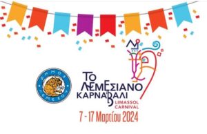 Αυτή θα είναι η νέα Βασίλισσα του Λεμεσιανού Καρναβαλιού