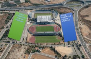 Ανακοίνωση που ενδιαφέρει τους φίλους του Απόλλωνα που θα πάνε ΓΣΠ