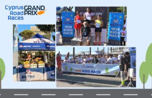 Τα ΜΕΤRO στηρίζουν ενεργά τον αθλητισμό