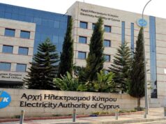 ΑΗΚ: Άνοιξαν 7 νέες σημαντικές θέσεις εργασίας – Δείτε όλες τις λεπτομέρειες