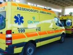 Λεμεσός: Γυναίκα παρασύρθηκε από αυτοκίνητο – Μεταφέρθηκε στο νοσοκομείο