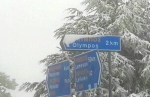 Σύστημα Κακοκαιρίας από τα Βαλκάνια έρχεται Κύπρο – Χιόνια την Κυριακή!