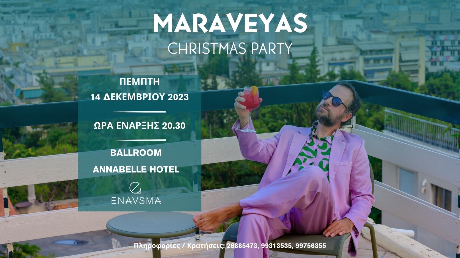 To ίδρυμα ENAVSMA αποχαιρετά το 2023 με ένα μοναδικό χριστουγεννιάτικο πάρτι