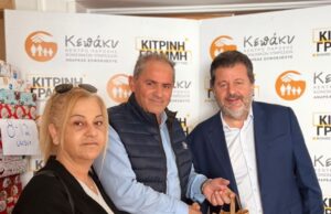 «Ένα χέρι προς τους νέους» από το ΚΕΠΑΚΥ στη Λεμεσό!