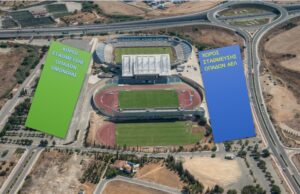 Διευθετήσεις ποδοσφαιρικού αγώνα μεταξύ των ομάδων Ομόνοια Λευκωσίας – ΑΕΛ Λεμεσού