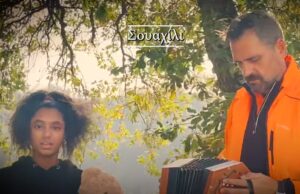 Σχολή Μιτσή: Το Άγια Νύχτα σε 13 γλώσσες (BINTEO)