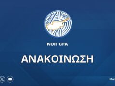 Αποφάσεις ΚΟΠ για τον αγώνα ΑΕΛ – Απόλλωνα