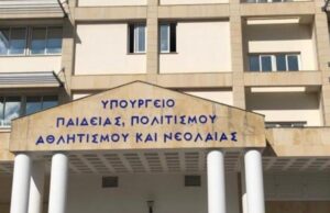 Διαχρονική η στήριξη στα Δημόσια Πανεπιστήμια, λέει το ΥΠΑΝ ενόψει διαμαρτυρίας ΤΕΠΑΚ Διαχρονική η στήριξη στα Δημόσια Πανεπιστήμια, λέει το ΥΠΑΝ ενόψει διαμαρτυρίας ΤΕΠΑΚ