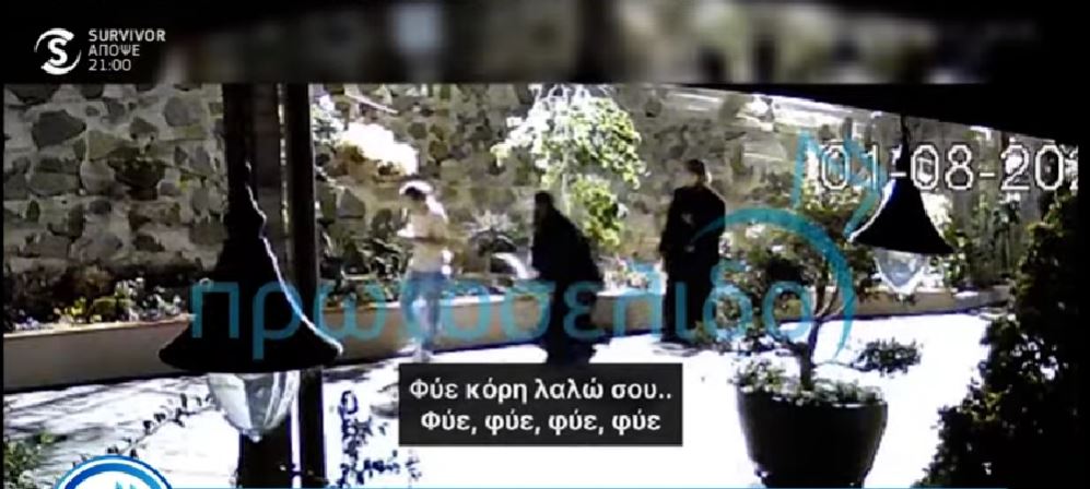 Μονή Οσίου Αββακούμ: Μοναχός ωρύεται σε γυναίκα και ασκεί βία εναντίον της [ΒΙΝΤΕΟ]