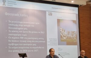 Τον Στρατηγικό Προγραμματισμό Ανάπτυξης τού ΤΕΠΑΚ παρουσίασε ο Πρύτανης