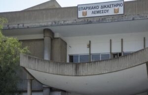 Υπό κράτηση 34χρονος οπαδός που συνελήφθη πριν το Λεμεσιανό ντέρμπι