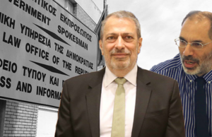 GuruPolitico: Απαράδεκτος