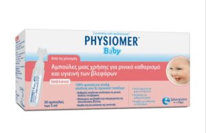 Γονείς Προσοχή: Ανακαλείται το παιδικό Physiomer Baby Unidoses Γονείς Προσοχή: Ανακαλείται το παιδικό Physiomer Baby Unidoses