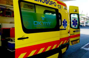 Στη δημοσιότητα τα στοιχεία του θύματος του θανατηφόρου