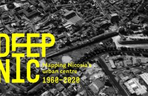 ΤΕΠΑΚ και CYENS παρουσιάζουν τα αποτελεσμάτων του έργου για χαρτογράφηση του αστικού κέντρου Λευκωσίας