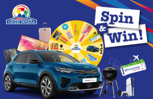 Οι Υπεραγορές Αλφαμέγα «Παίζουν Μπάλα» χαρίζοντας πλούσια δώρα για το Euro 2024