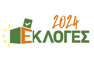 Τα 25 νέα πρόσωπα της Τοπικής Αυτοδιοίκησης