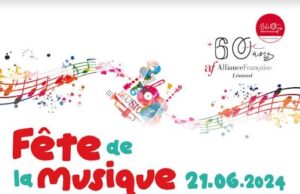 Δημός Λεμεσού: Σειρά εκδηλώσεων για την Παγκόσμια ημέρα μουσικής