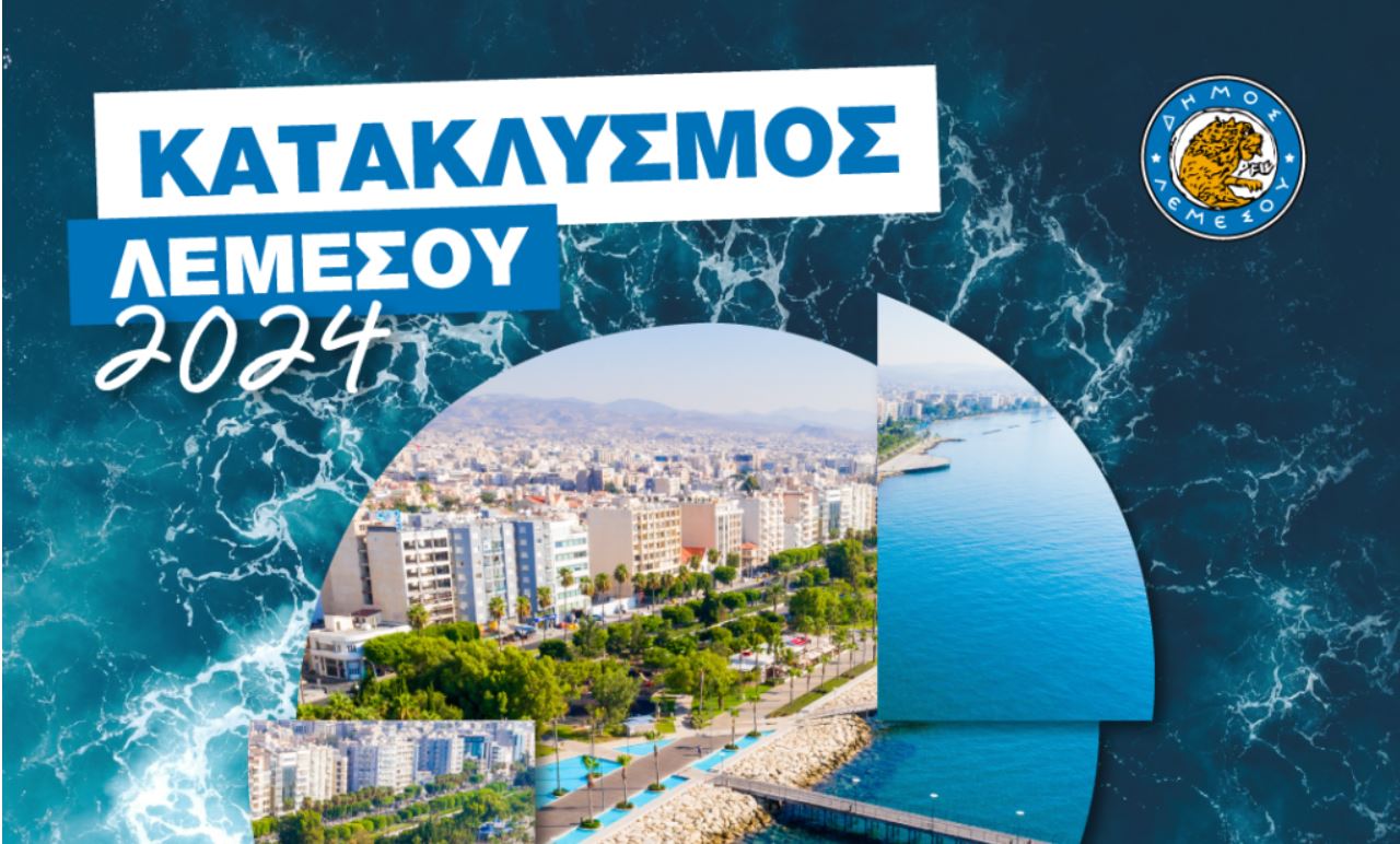 Κατακλυσμός Λεμεσού 2024: Ξεκινούν οι εκδηλώσεις του τριημέρου – Το πρόγραμμα του Σαββάτου