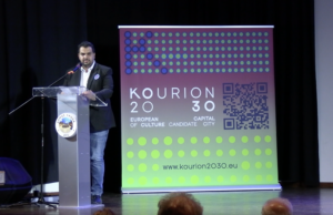 Ο Οργανισμός «Κούριον 2030» ξεκινά επίσημα τις διεργασίες για τη διεκδίκηση της Πολιτιστικής Πρωτεύουσας της Ευρώπης 2030