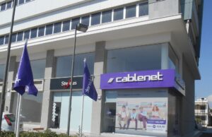 Η Cablenet προσλαμβάνει στη Λεμεσό!