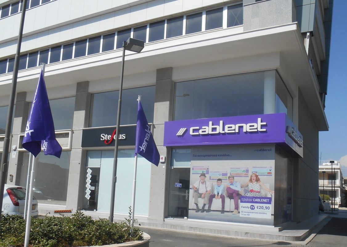 Η Cablenet προσλαμβάνει στη Λεμεσό!