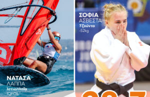 Με 2 μεγάλες κυπριακές συμμετοχές σήμερα στους Ολυμπιακούς! Δείτε το Πρόγραμμά