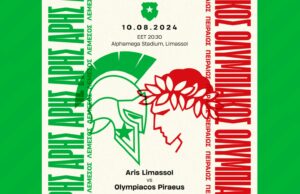 Ο Άρης φέρνει τον Ολυμπιακό Πειραιώς στην Κύπρο!