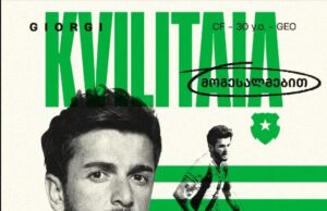 Πράσινος και επίσημα ο Κβιλιτάϊα!