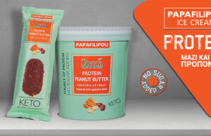 Νέα Παγωτά PAPAFiLiPOU Protein: Μαζί σου και στην προπόνηση! Νέα Παγωτά PAPAFiLiPOU Protein: Μαζί σου και στην προπόνηση!