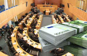 Ιδού τα πόθεν έσχες των Κυπρίων Βουλευτών