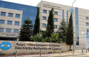 Άνοιξαν νέες θέσεις στην ΑΗΚ – Δείτε πληροφορίες