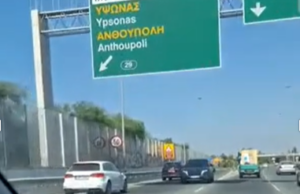 ΒΙΝΤΕΟ / Οδηγός κίνδυνος θάνατος στη Λεμεσό: Κινείται στο αντίθετο ρεύμα και προκαλεί τρόμο