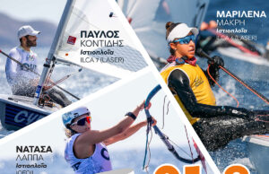 Ξεκινά σήμερα ο Παύλος Κοντίδης! Δείτε το πρόγραμμα της Κυπριακής αποστολής και τις ώρες