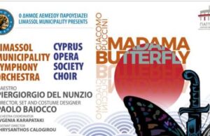 Ο Δήμος Λεμεσού παρουσιάζει το έργο Madama Butterfly by Giacomo Puccini – Όλες οι λεπτομέρειες