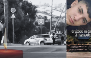 Θανατηφόρο Λεμεσός: Πρωταθλητής στο Kickboxing ο 16χρονος Πάμπος – Λυγίζουν οι αναρτήσεις φίλων του – Βίντεο