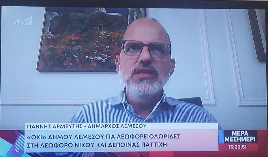 Γιάννης Αρμεύτης: «Μεγάλο ρίσκο η δημιουργία των λεωφορειολωρίδων»