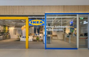 Η ΙΚΕΑ έχει ανοίξε 17 νέες θέσεις σε Λεμεσό και Λευκωσία και προσλαμβάνει άμεσα!