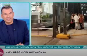 Μαρινέλλα: «Δεν ήρθε ακόμα η ώρα μου» (ΒΙΝΤΕΟ)