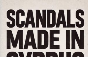 GuruPolitico: Σκάνδαλα-σουξέ, made in Cyprus!