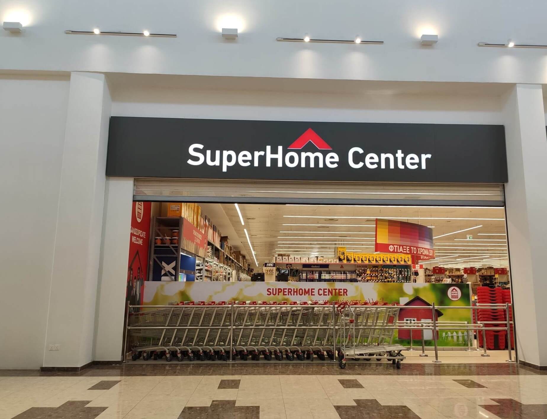 Επίσημη τοποθέτηση του Superhome Center για την κατάρρευση ψευδοροφής στο κατάστημα της Πάφου