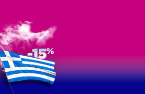 Wizz Air: Γιορτάζει την Επέτειο του «Όχι» με Αποκλειστική Έκπτωση – Για ποιες ημερομηνίες ισχύει – Όλες οι πληροφορίες