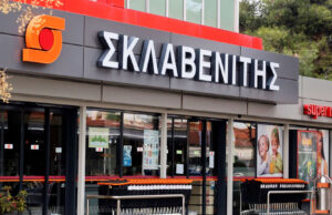 Ολοκληρώθηκε η συμφωνία της ΣΚΛΑΒΕΝΙΤΗΣ Κύπρου με τις Υπεραγορές ΠΑΠΑΝΤΩΝΙΟΥ