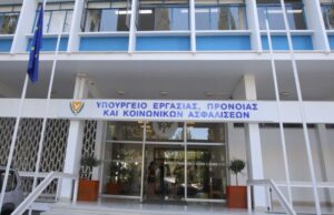 Σρι Λάνκα: Δουλεύκουν τζιαι τα Ταμεία… κοιμούνται