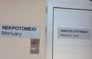 «Εκτός λειτουργίας» τα νεκροτομεία Λεμεσού και Πάφου – Σοροί μεταφέρονται Λευκωσία: Τι συμβαίνει;