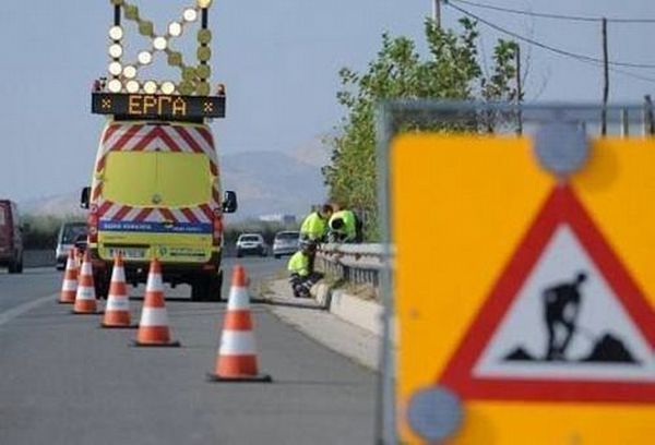 Οδικές εργασίες σε αυτοκινητοδρόμους και αστικές περιοχές