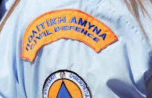 Συστάσεις της Πολιτικής Άμυνας για αυτοπροστασία από έντονα και ακραία καιρικά φαινόμενα