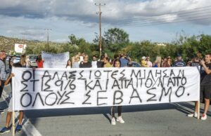 Εκλογές σήμερα στην Άλασσα για νέο κοινοτάρχη -Στις 18:00 κλείνουν οι κάλπες