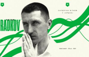 O Αρτσιόμ Ράτζκοφ ο εκλεκτός για τον πάγκο του Άρη Λεμεσού